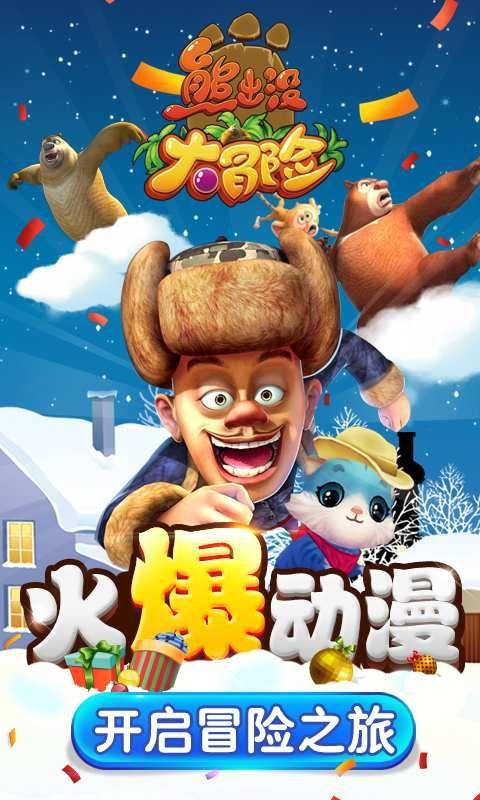 刺客信条：枭雄