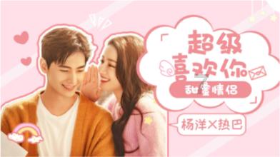 鹿苑流域“村晚”精彩上演