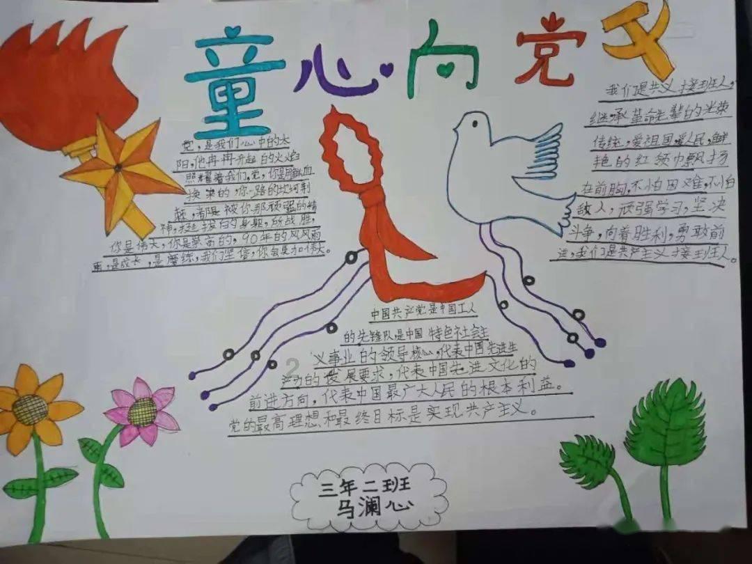 藏在褶皱中的浪漫序曲