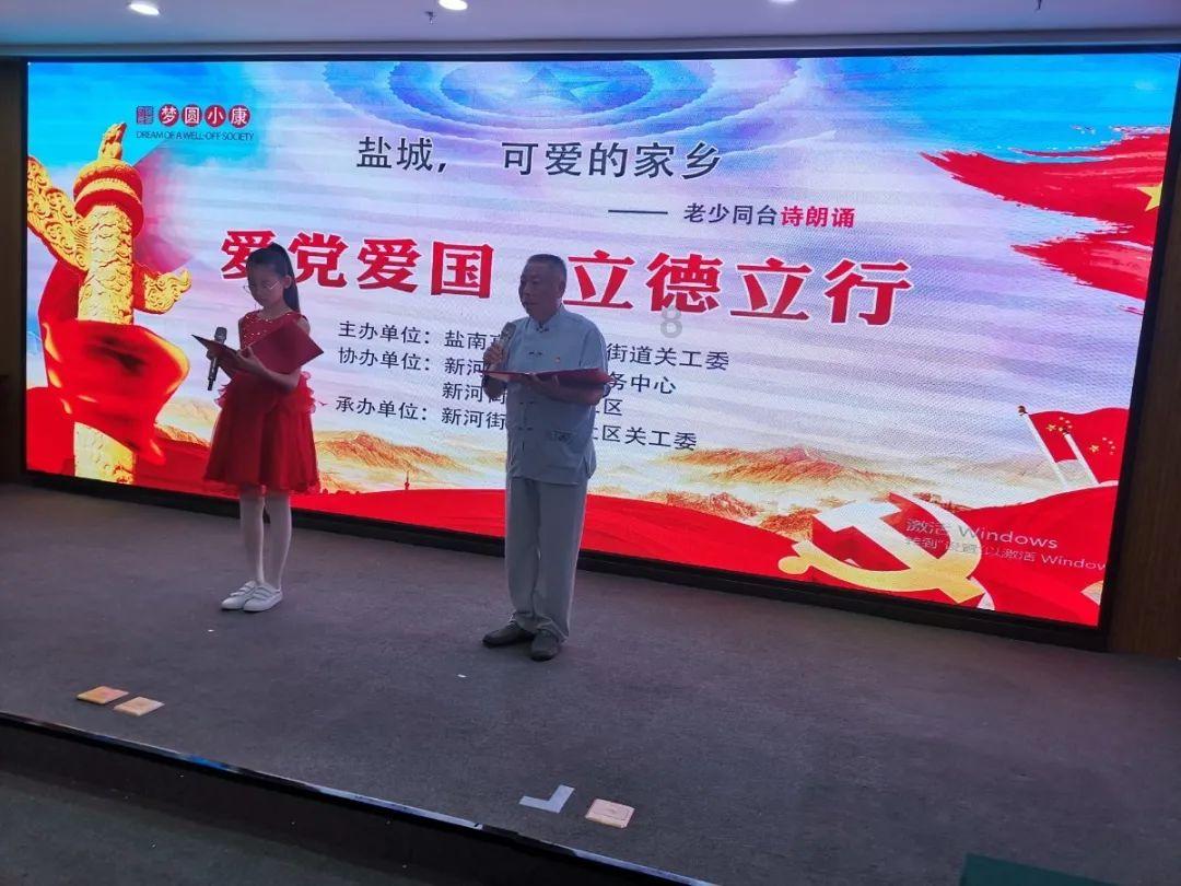 假如你出生在印度该怎么做？游戏画面